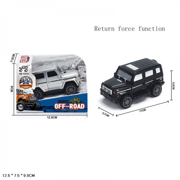 Машина инерционная C113-H09102