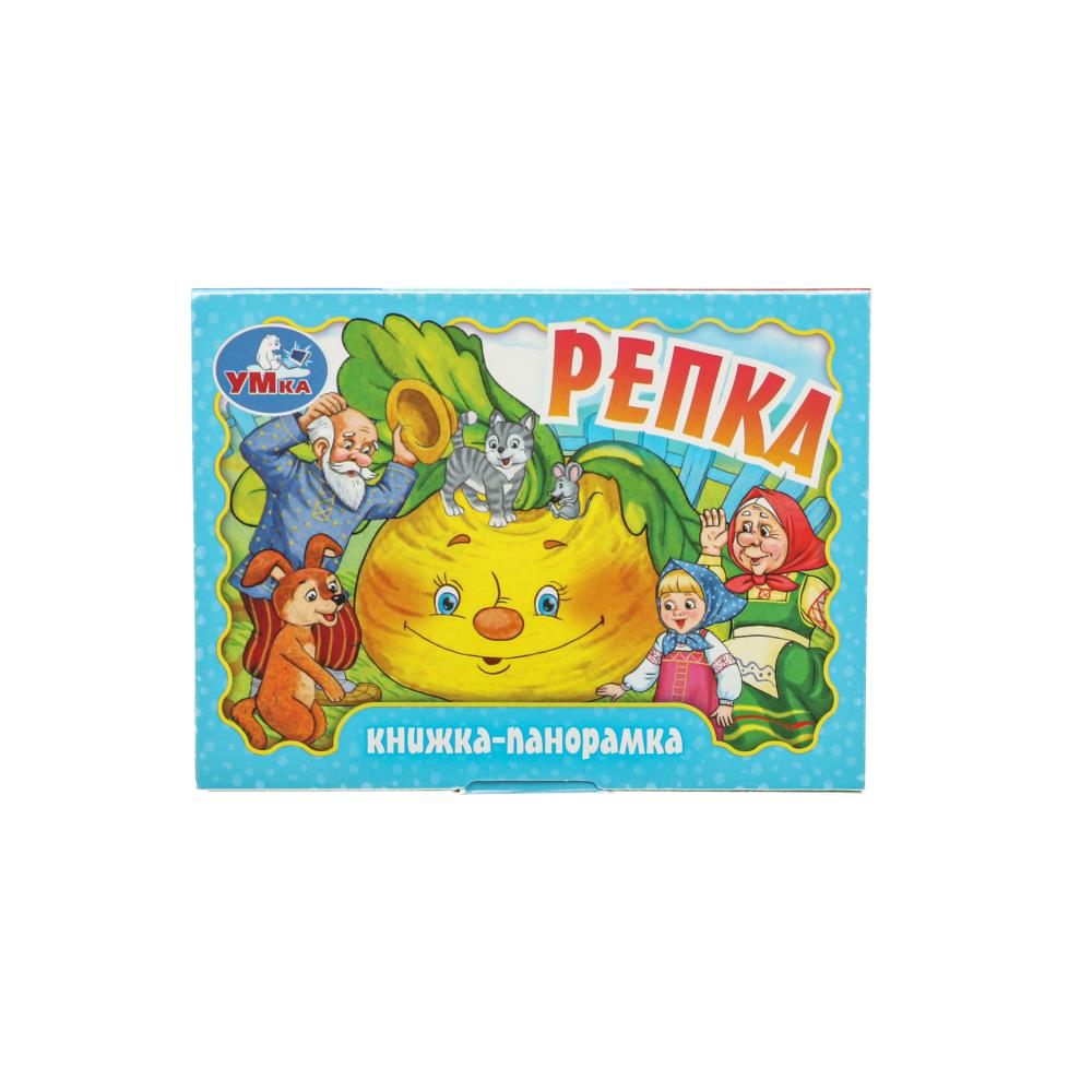 Книга Умка 978-5-506-09806-5