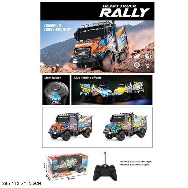 Машина радиоуправляемая A560-H08198