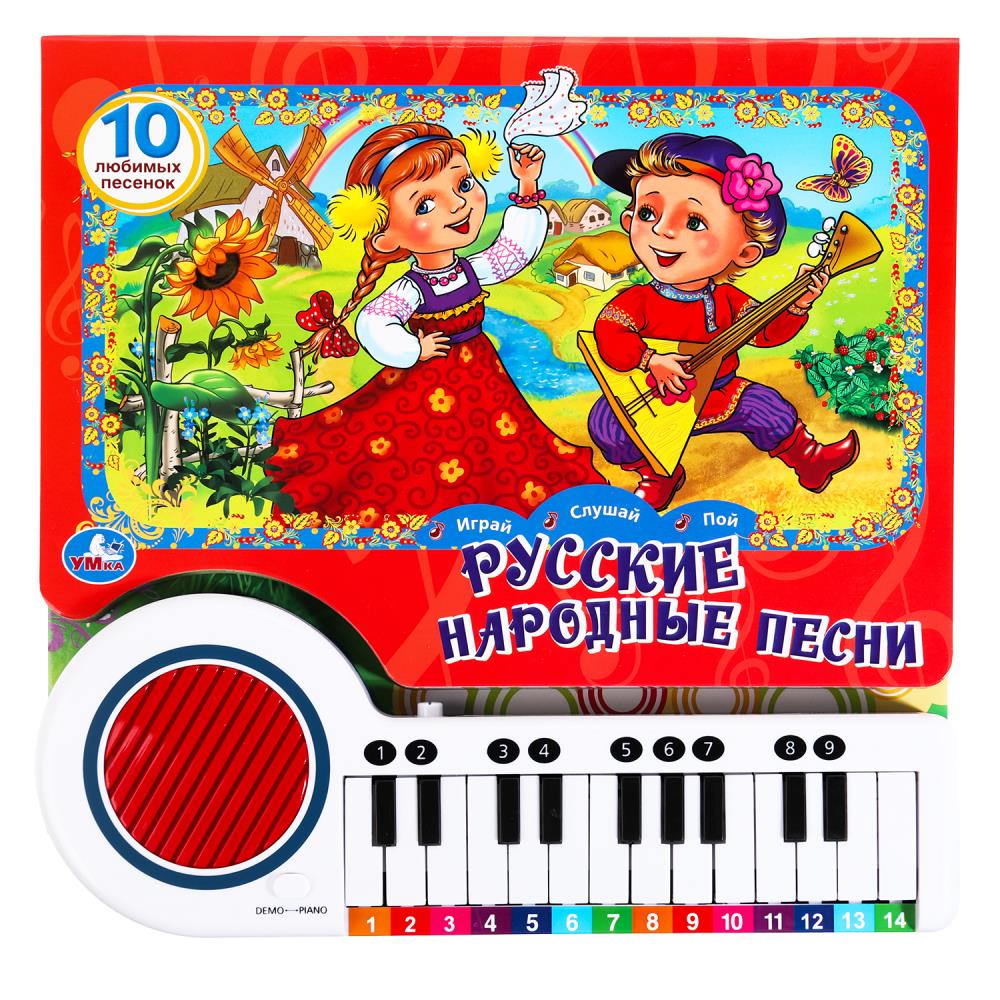 Книга Умка 9785506073314