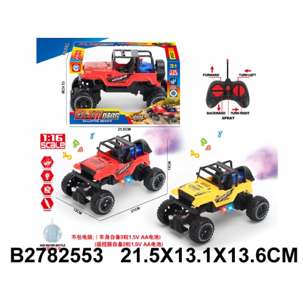 Машина ДЖИП радиоуправляемый B2782553