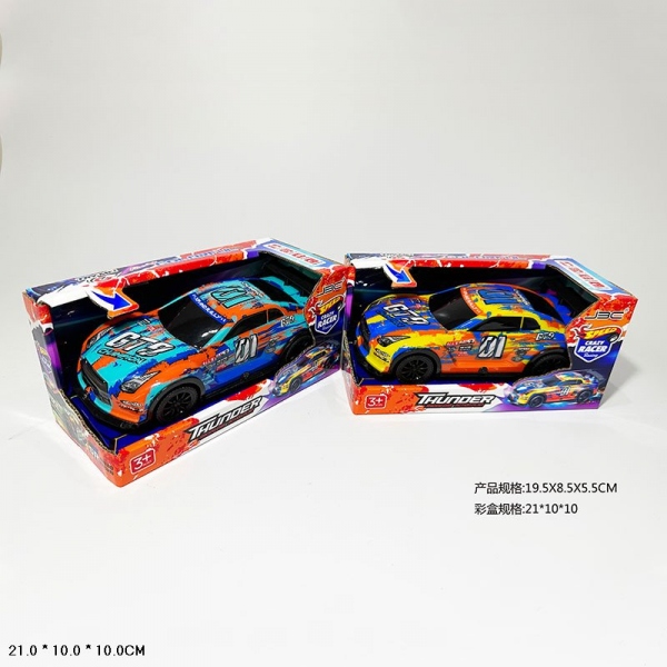 Машина инерционная D352-H11151