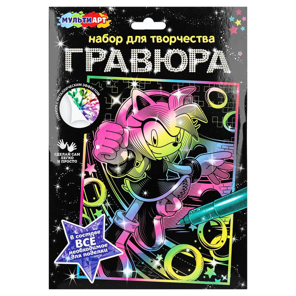 Гравюра МУЛЬТИ АРТ SCR-123221