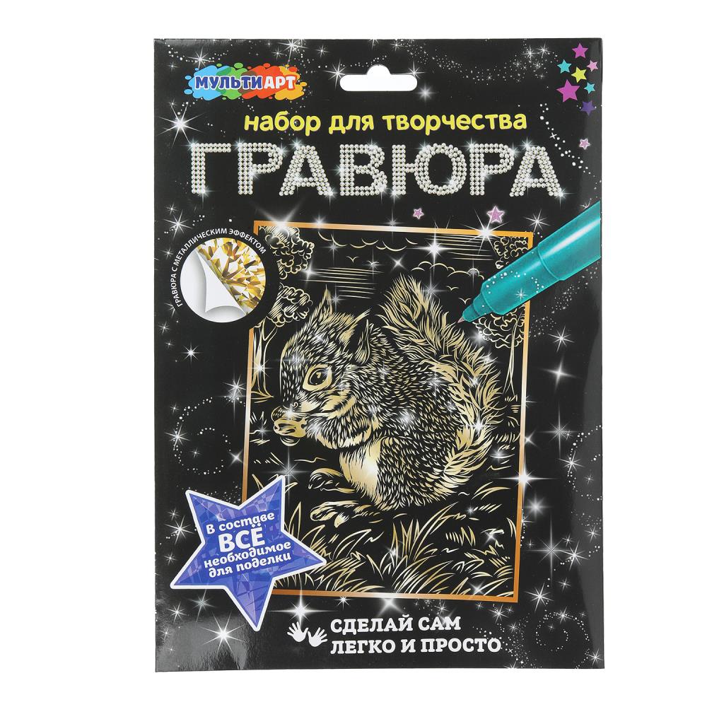 Гравюра МУЛЬТИ АРТ SCR-115921