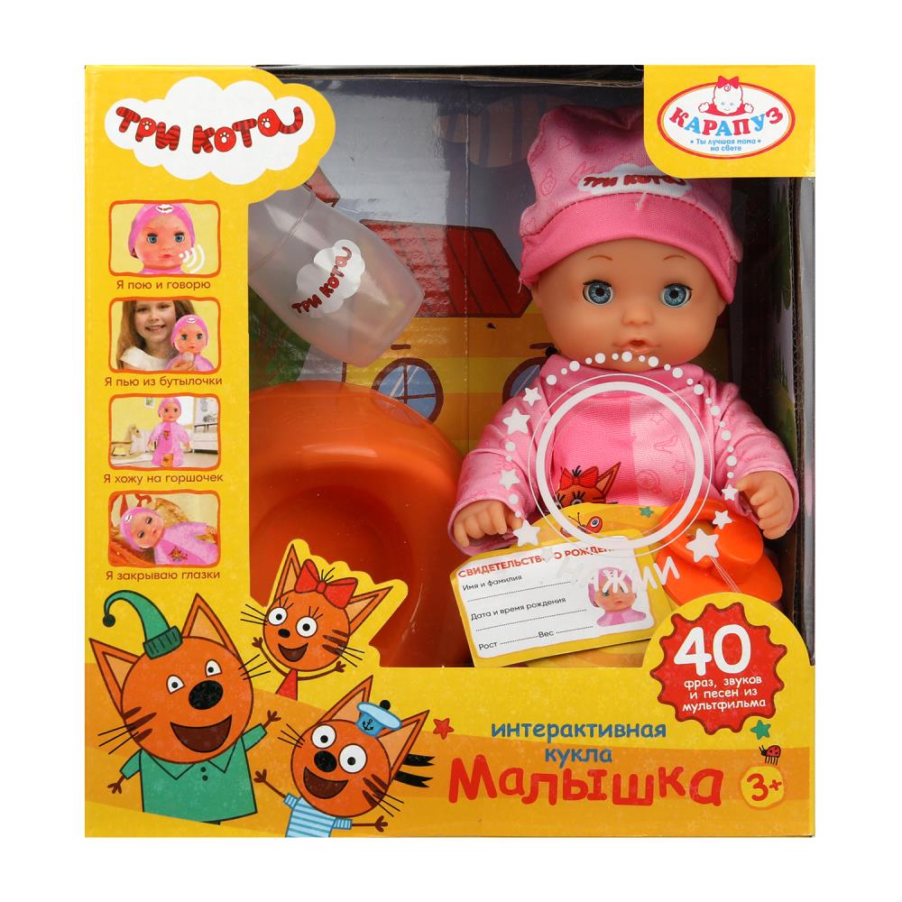 Три Кота, КАРАПУЗ Y20NN-3C-RU