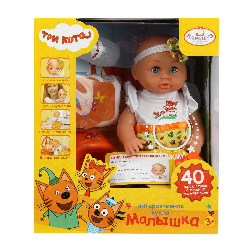 Три Кота, КАРАПУЗ Y25AN-3C-RU