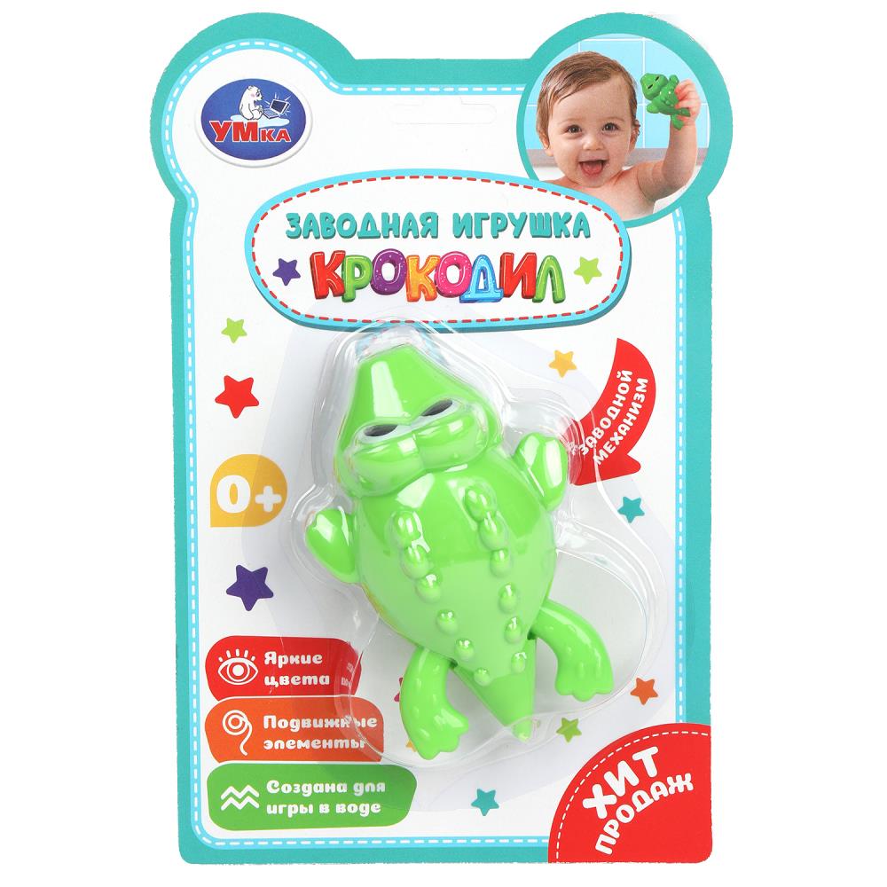 Заводная игрушка Умка 2311D0005-R