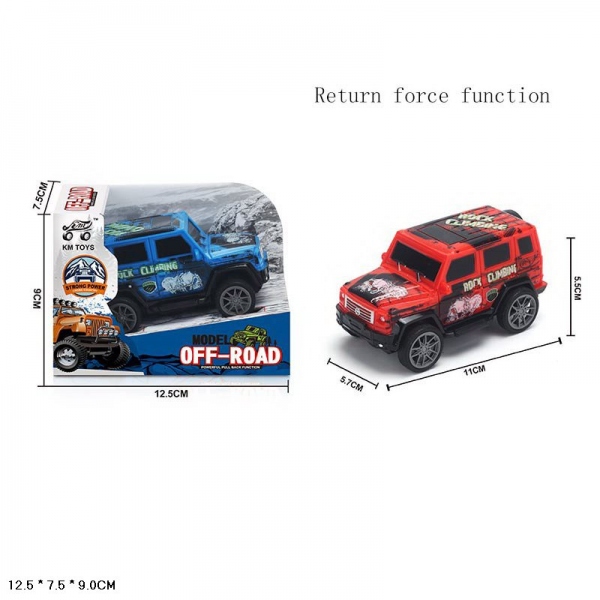 Машина инерционная C113-H09103