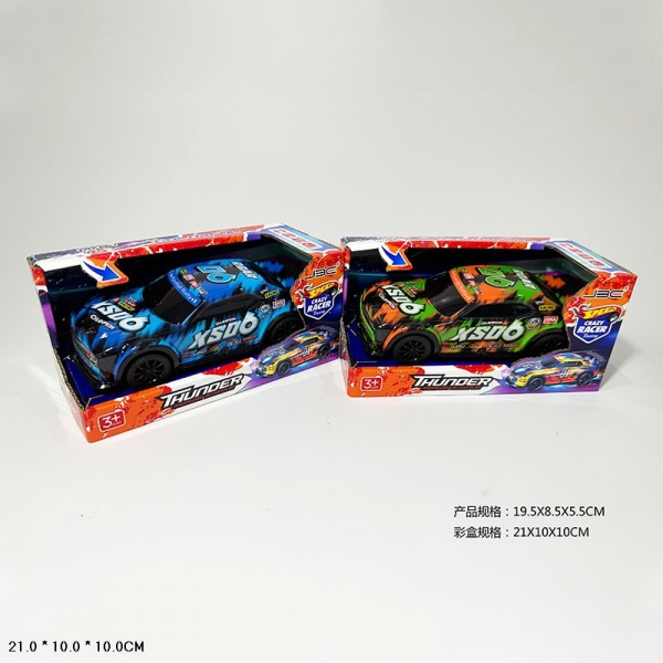 Машина инерционная D352-H11152