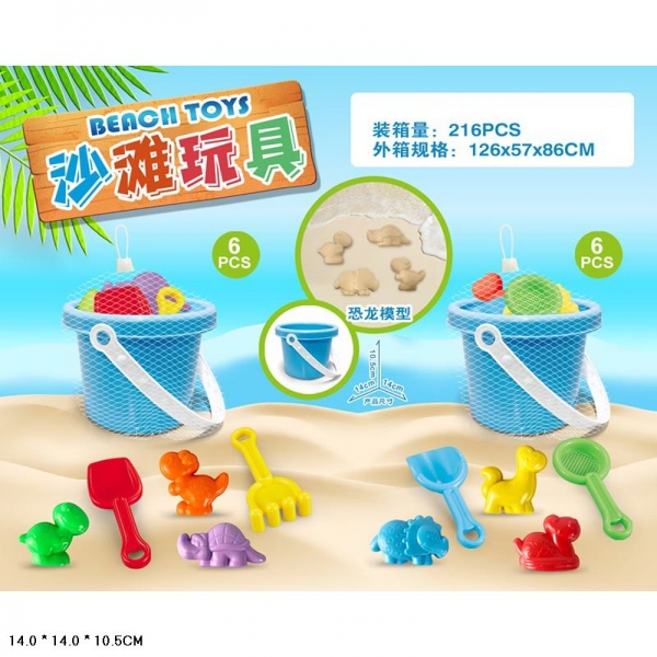 Набор садовника N580-H19108