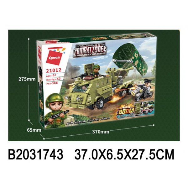 Конструктор ВОЕННЫЙ BRICK21012