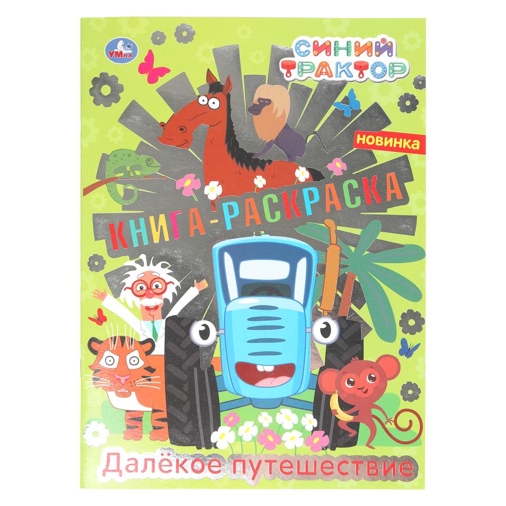 Ошибка 4 (нет привязки к товару поставщика)