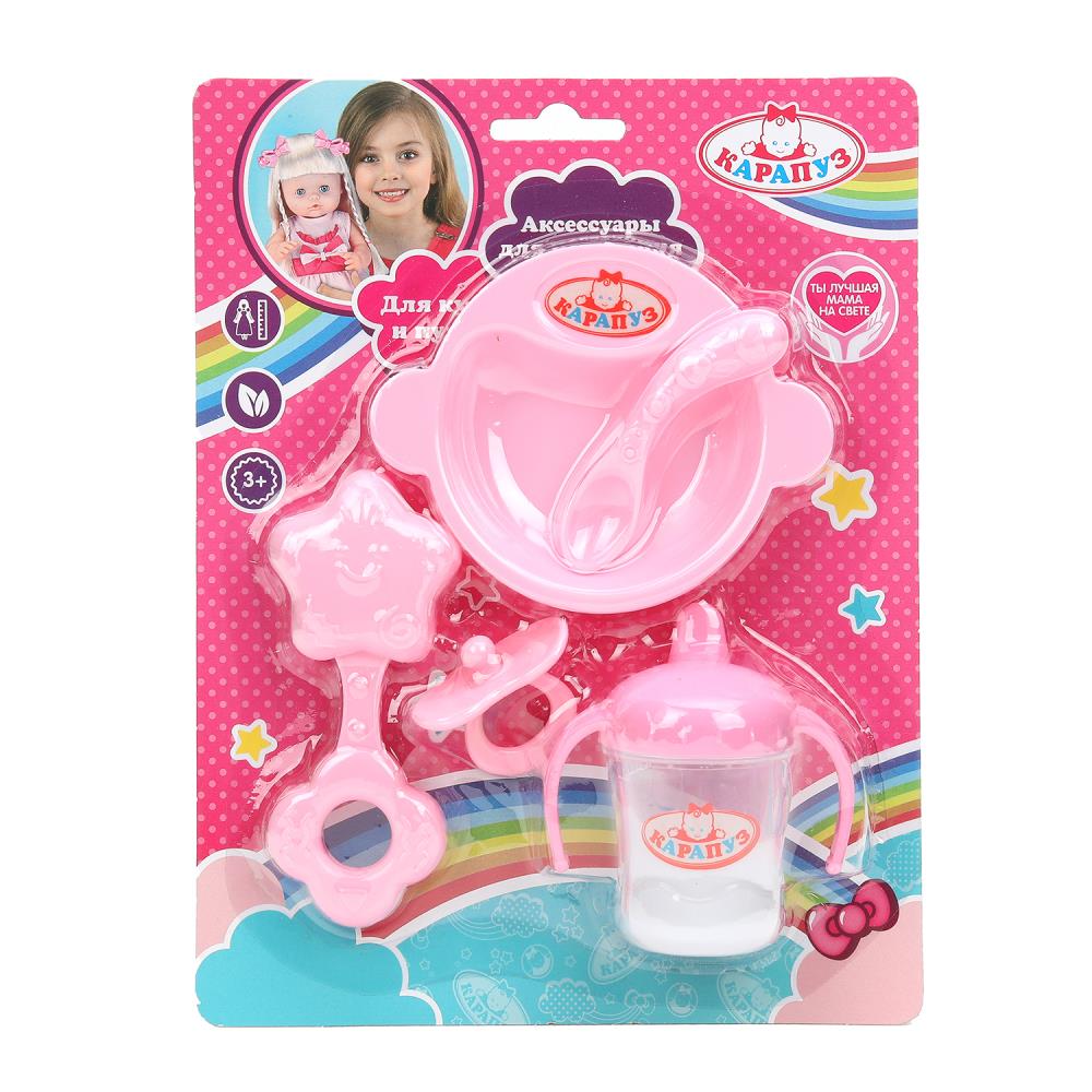Аксессуары для кукол КАРАПУЗ B1431620-1-RU