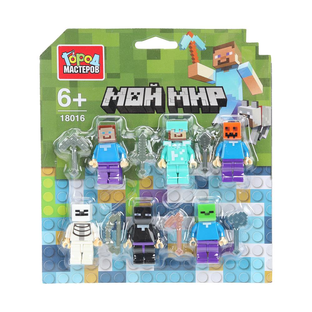 Конструктор Город мастеров 18016-ZH