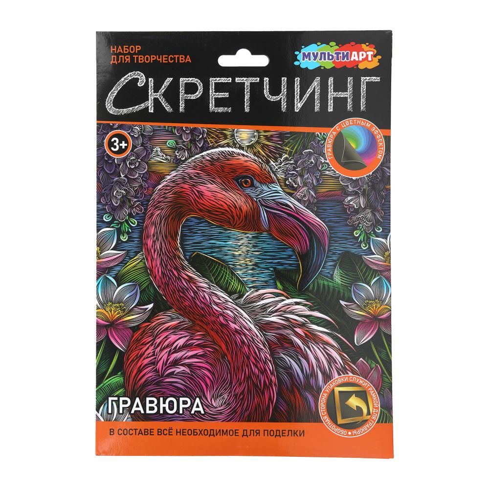 Гравюра МУЛЬТИ АРТ SCR30X40-123480