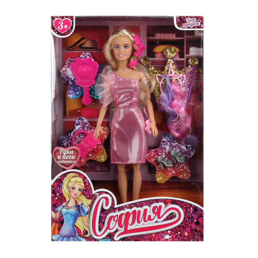 Игровой набор кукол 29 см КАРАПУЗ 66001-BFSET10-S-BB