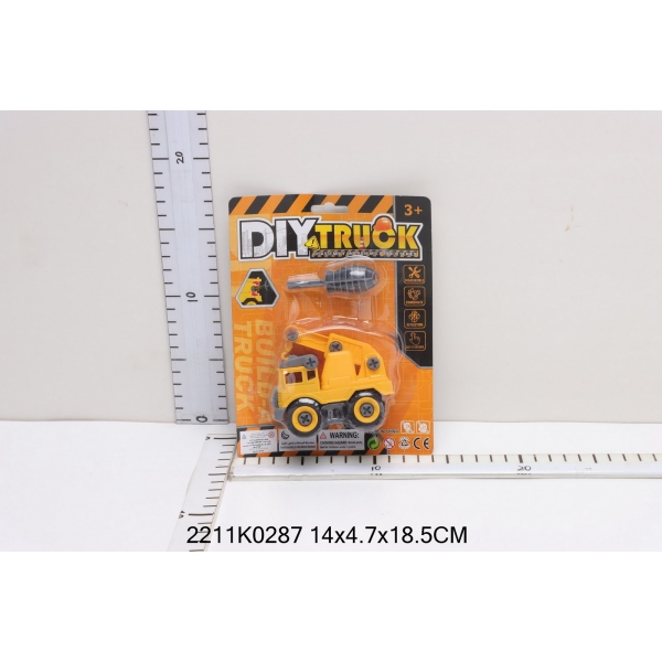 Конструктор с ключом 2211K0287