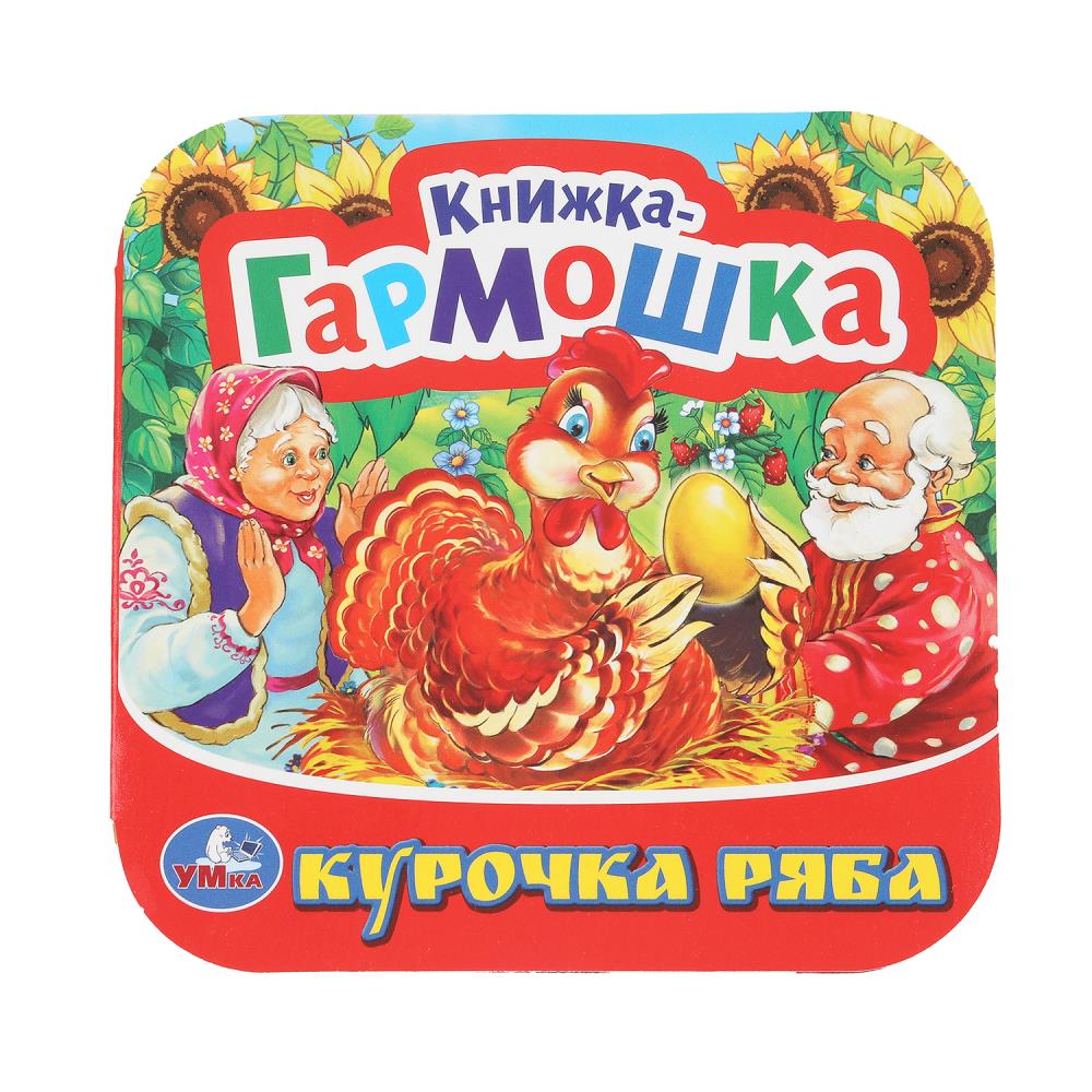 Книга Умка 978-5-506-09150-9