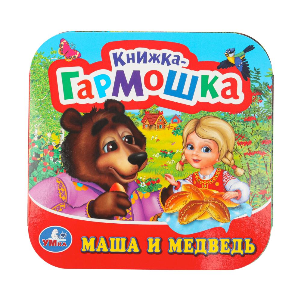 Книга Умка 978-5-506-09719-8