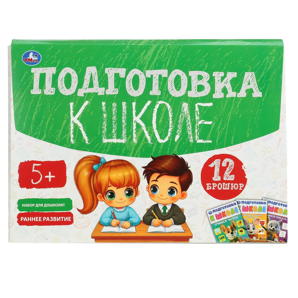 Раскраска Умка 4630395033664