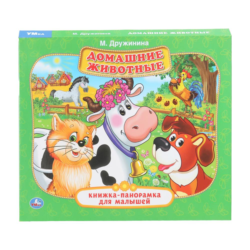 Книга Дружинина, Умка 978-5-506-01413-3