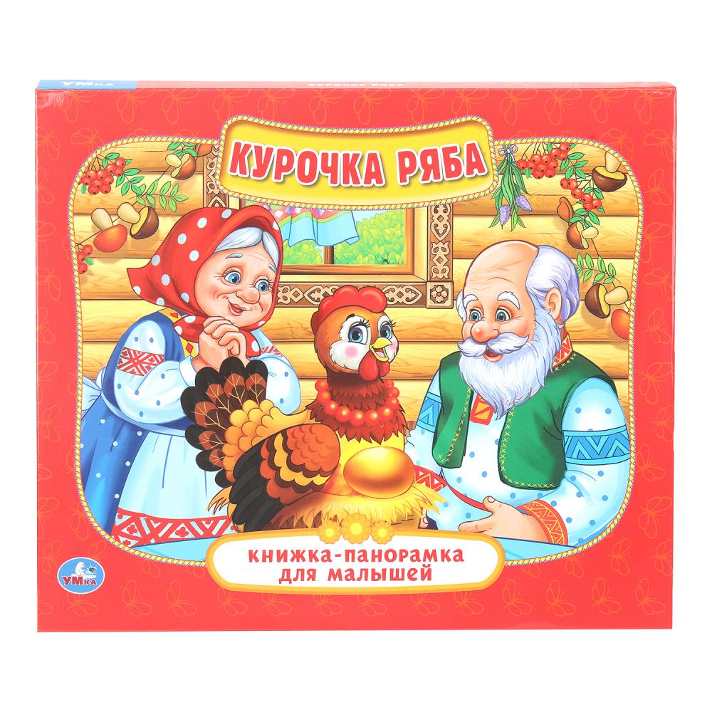 Книга Умка 978-5-506-01295-5