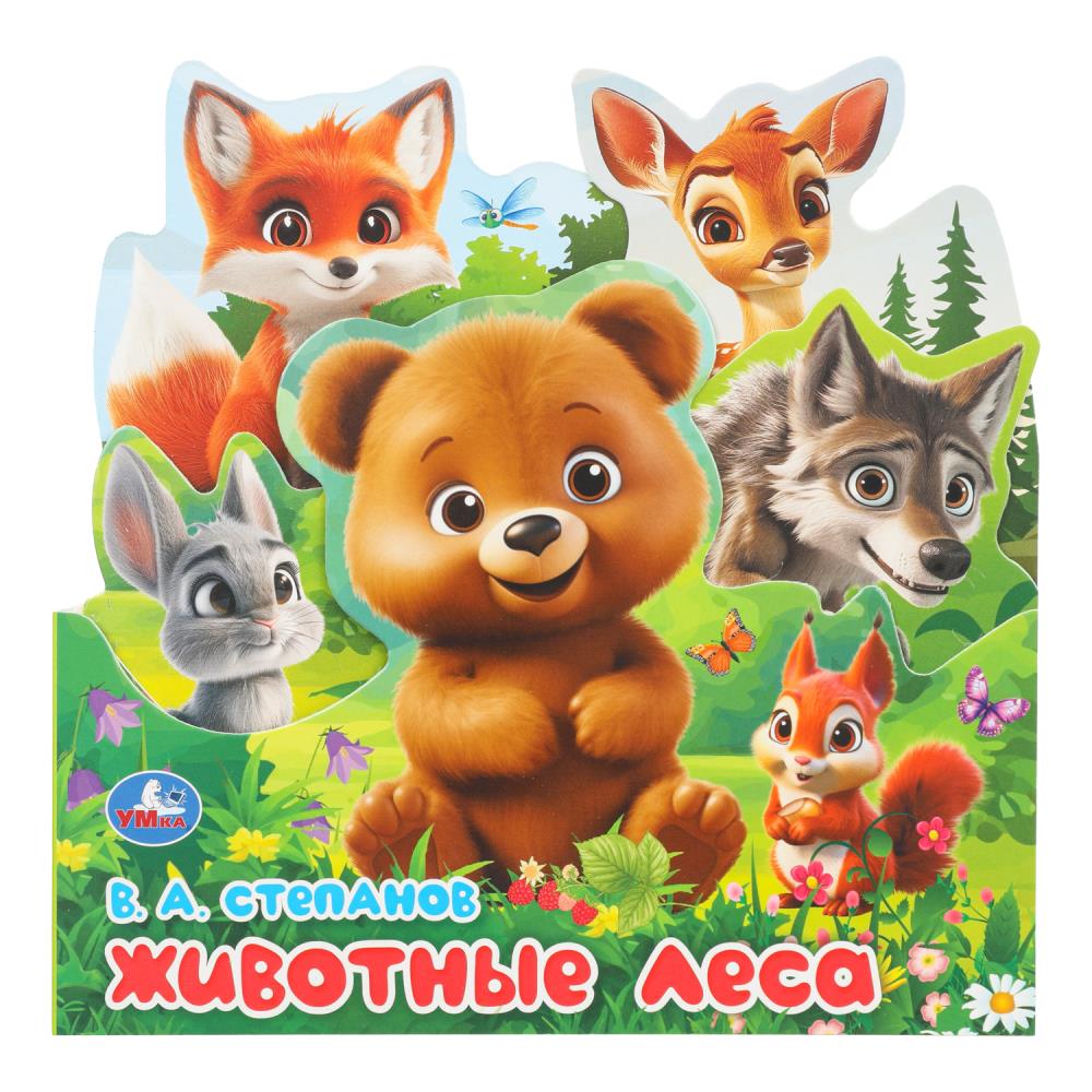 Книга Степанов В.А., Умка 978-5-506-10342-4