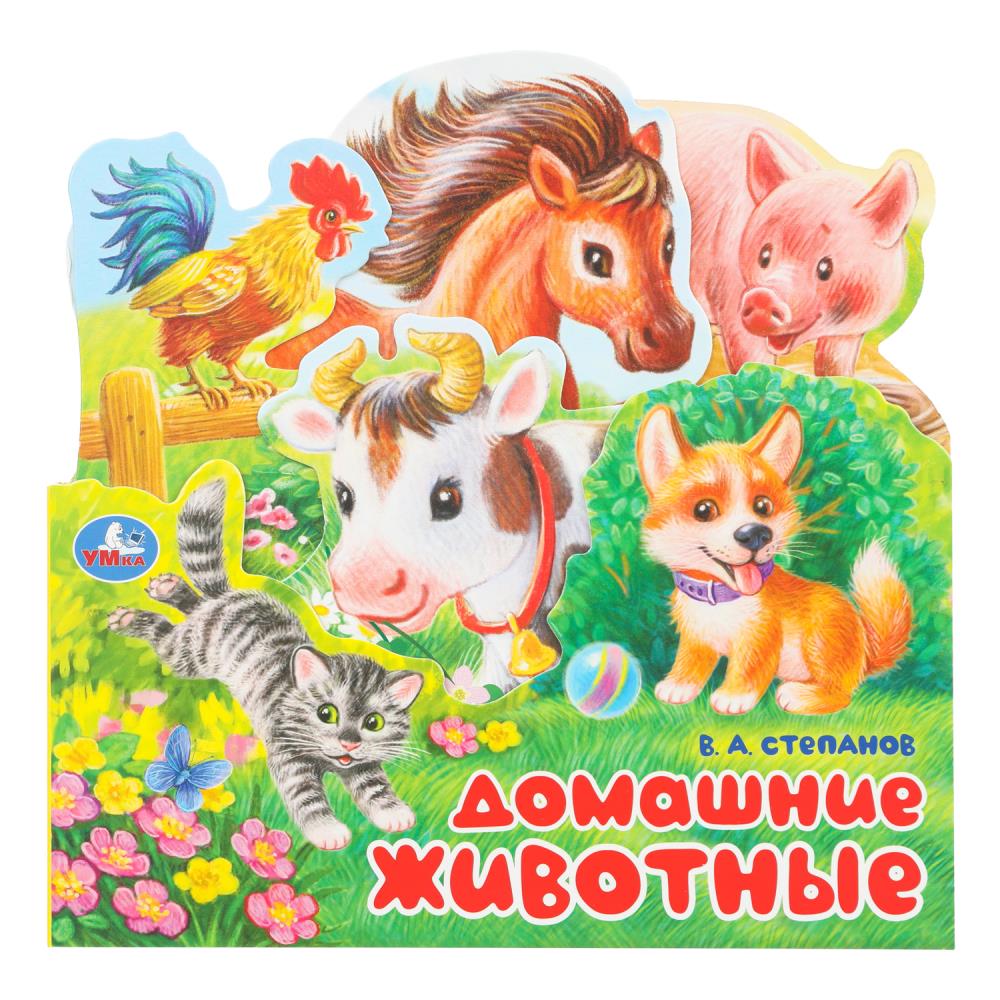 Книга Степанов В.А., Умка 978-5-506-10343-1