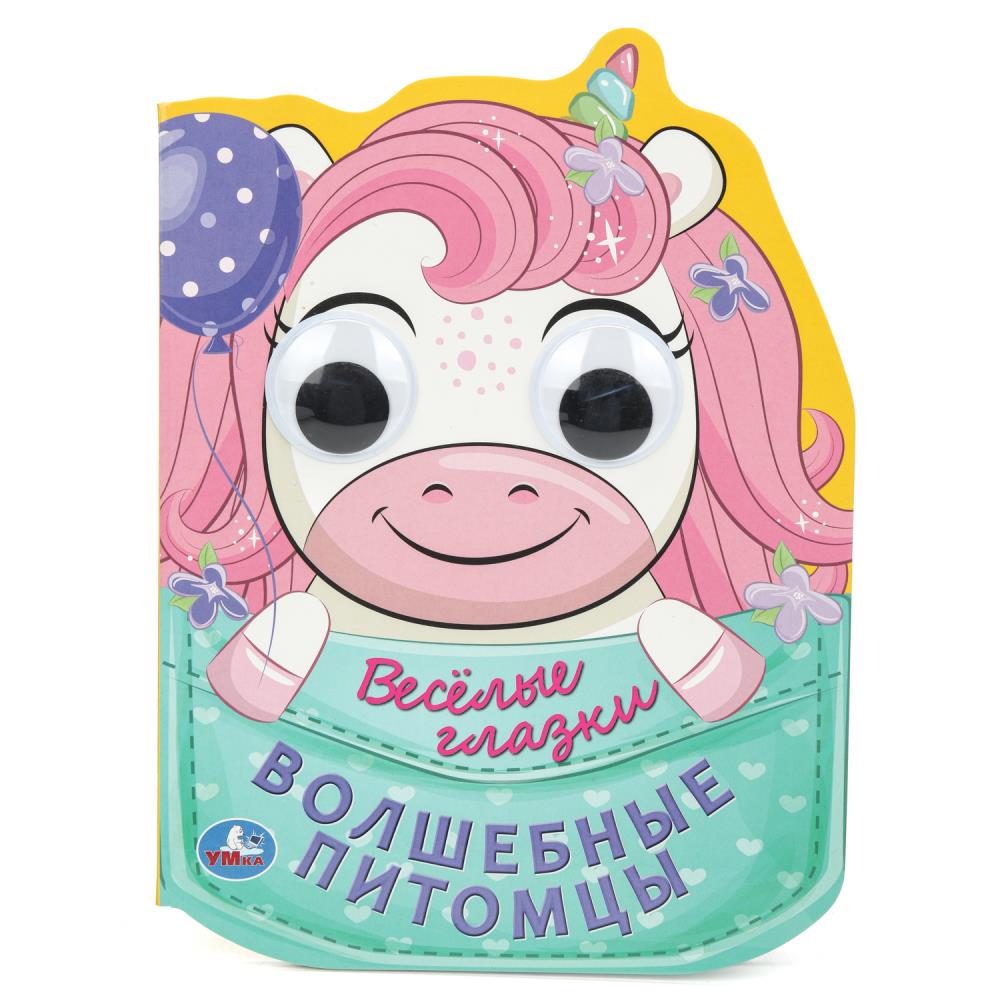 Книга Умка 978-5-506-08894-3