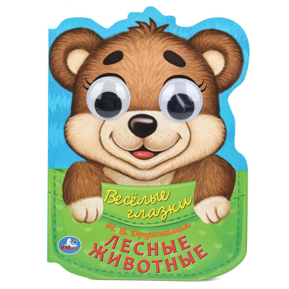 Книга Дружинина, Умка 978-5-506-08915-5