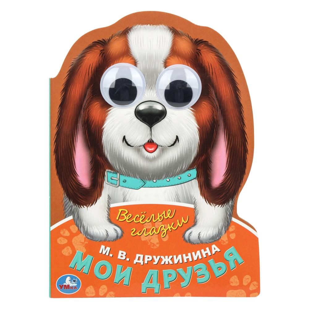 Книга Дружинина, Умка 978-5-506-08895-0