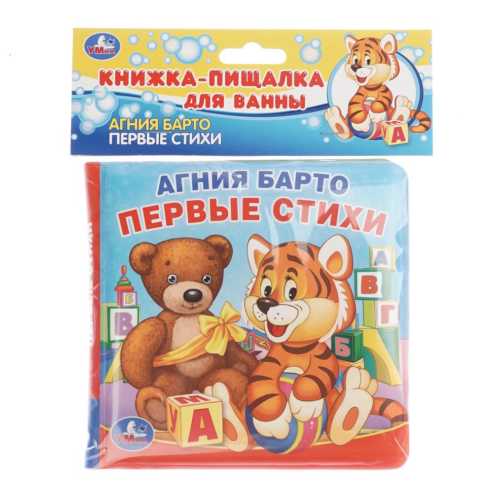 Книга Барто А., Умка 9785506007173