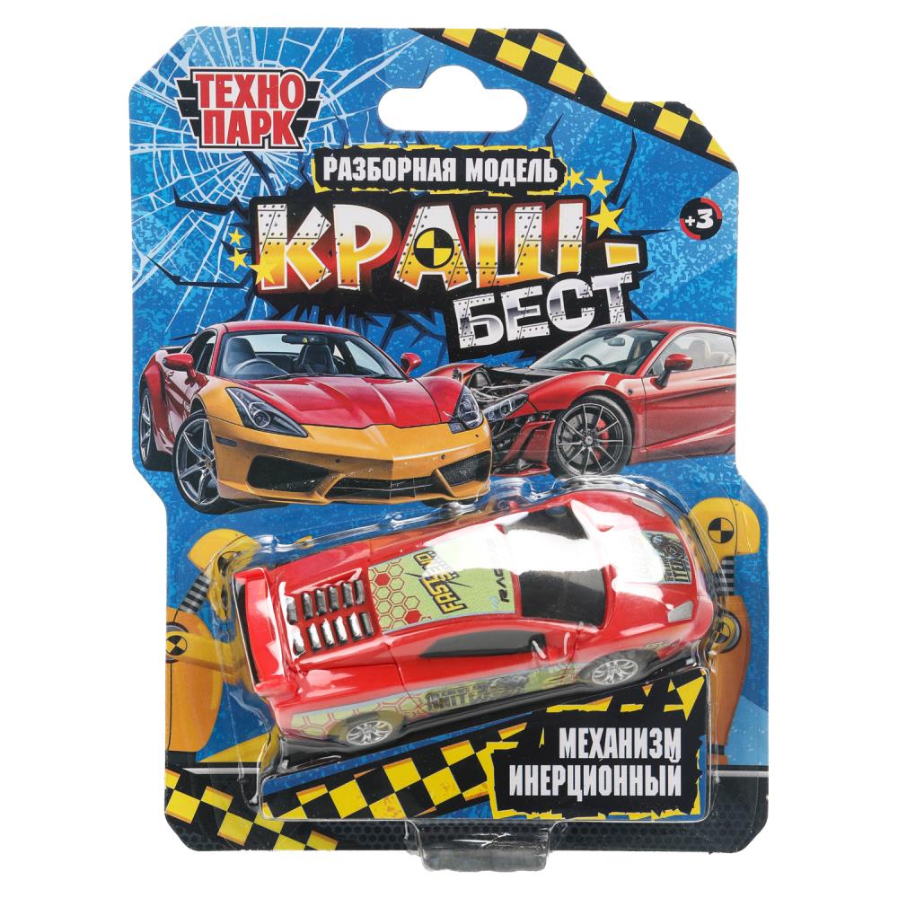 <> Технопарк ZY1253968-R