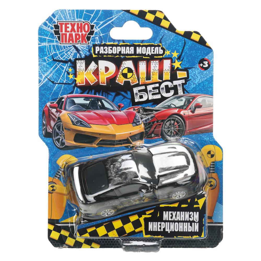 <> Технопарк ZY1253959-R