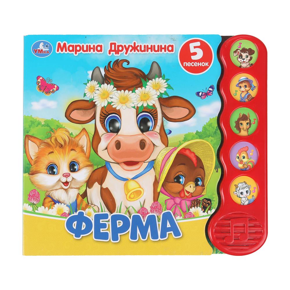 Книга Дружинина, Умка 9785506038191