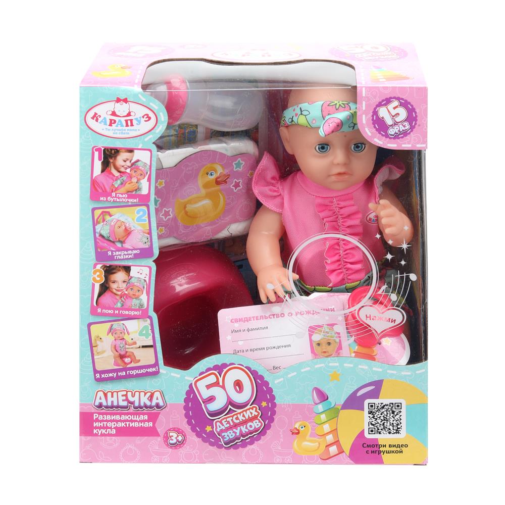 КАРАПУЗ Y25BB-FRUITS-25-RU