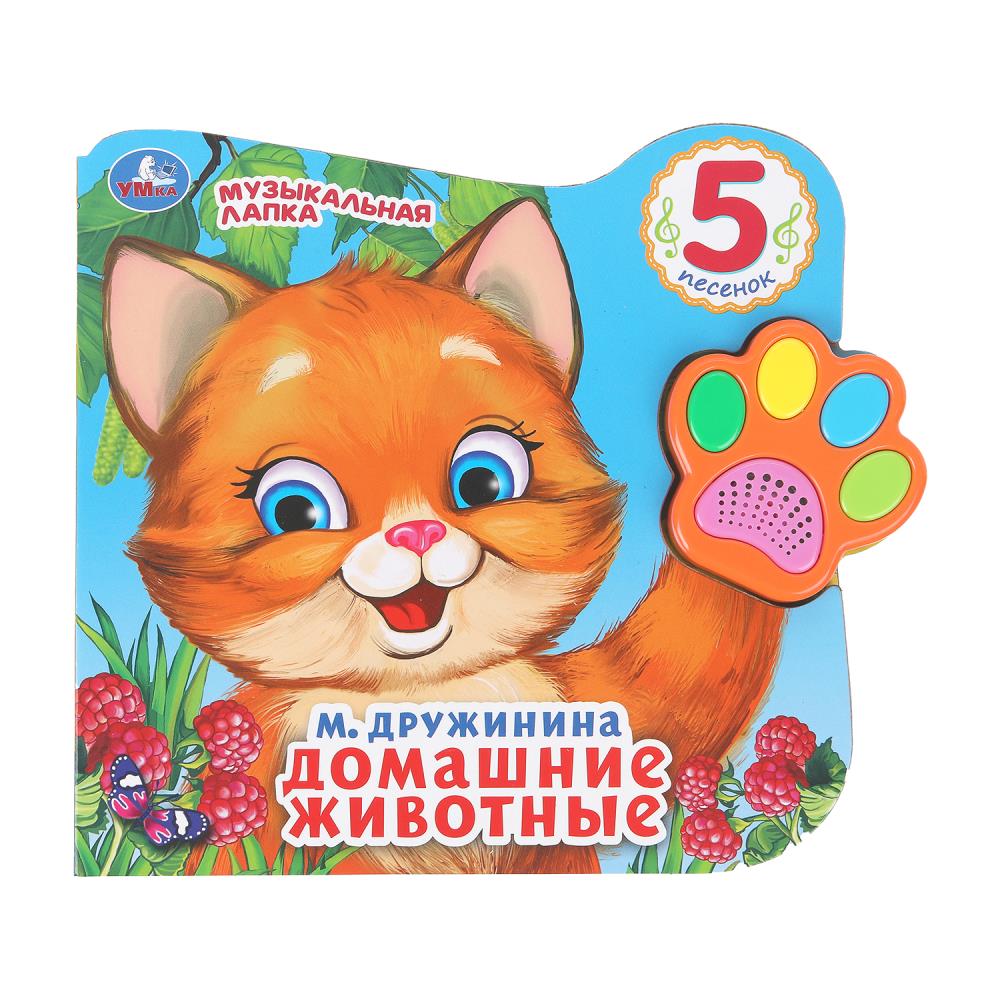 Книга Дружинина, Умка 9785506028628