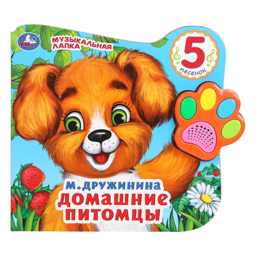 Книга Дружинина, Умка 9785506028635