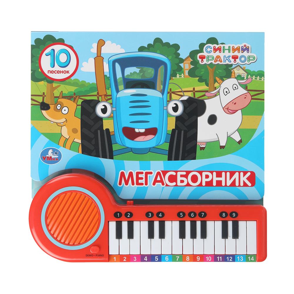 Книга СИНИЙ ТРАКТОР, Умка 9785506101475