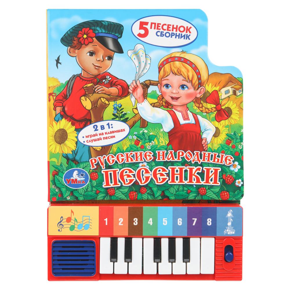 Книга Умка 9785506007586