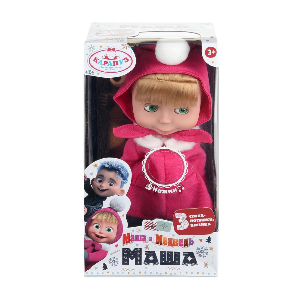 Кукла озвученная Маша и Медведь, КАРАПУЗ 83033-C