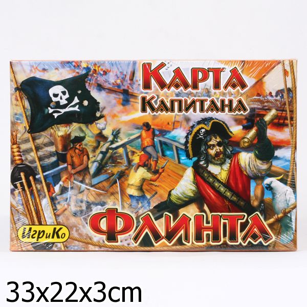 Карта капитана флинта 1986