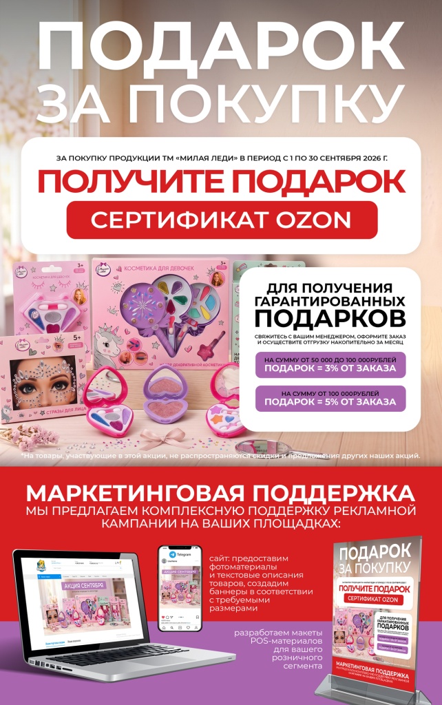 Условия_mil.jpg