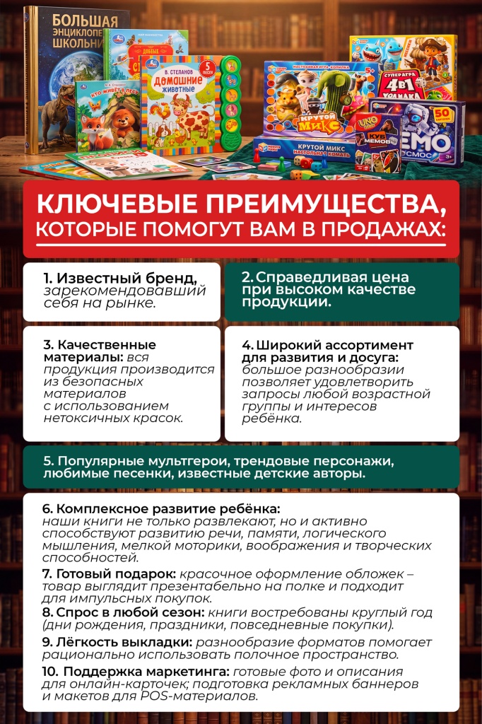 Акция Симбат_июль26.jpg