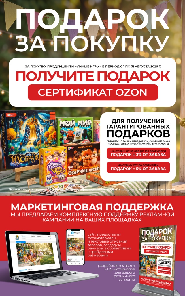 Условия_umn.jpg