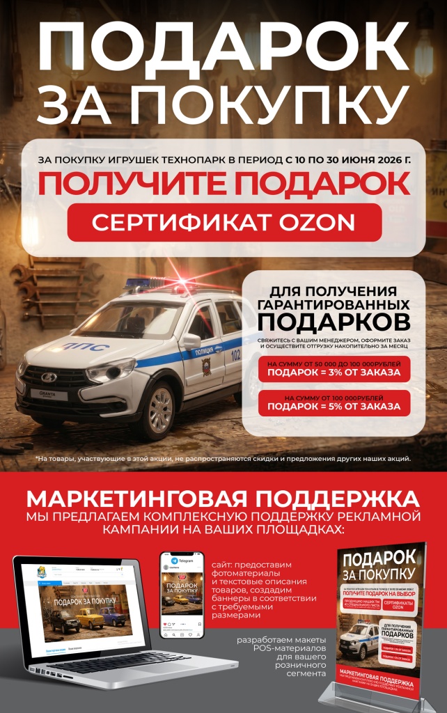 Условия.jpg